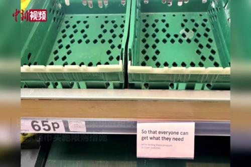 英国多家超市实施限购措施