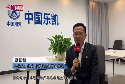 全国人大代表侯景滨：加快医用干式胶片国产化替代 降低就