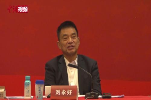 刘永好委员：建议推出专项金融产品应对“猪周期”