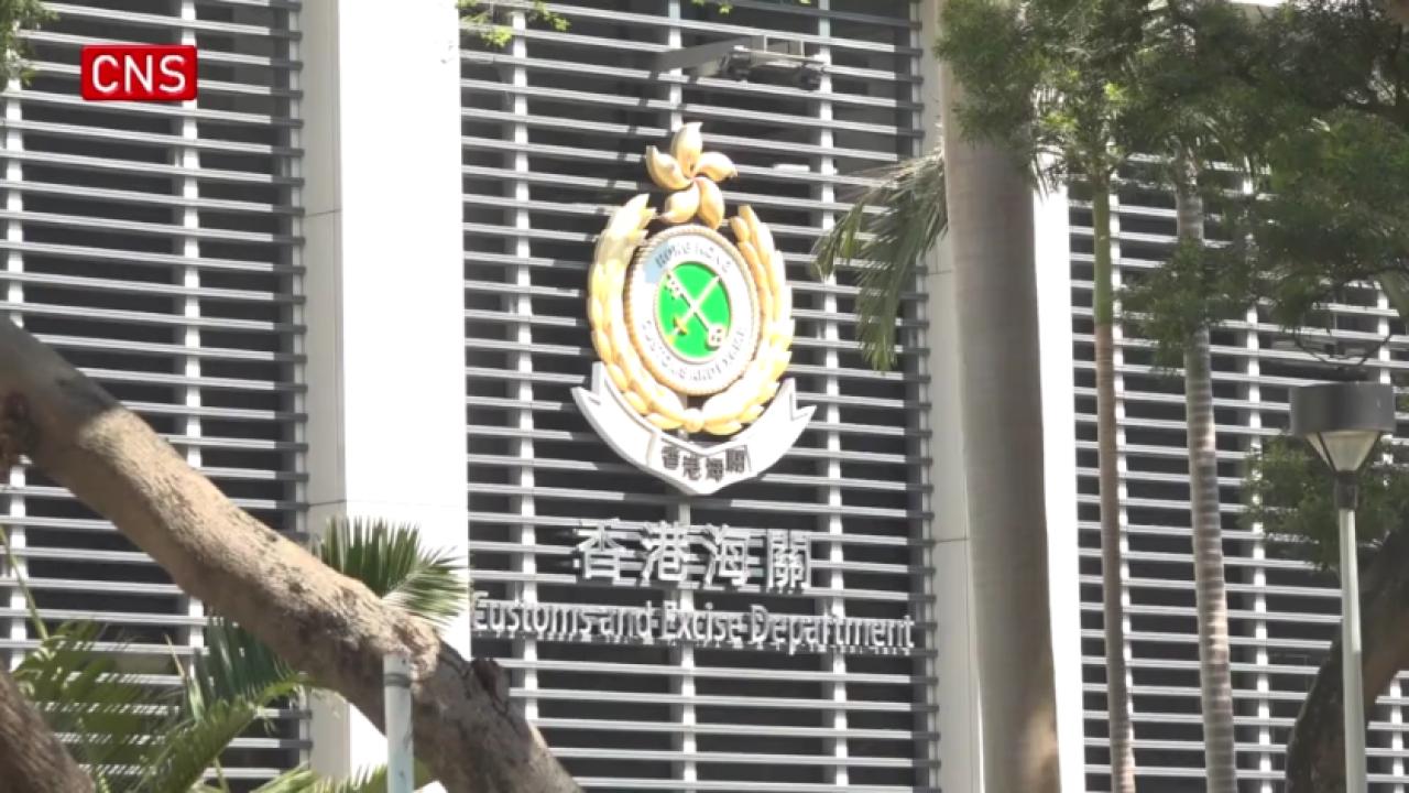 HK customs seizes 6.9 metric tons of drugs in 2022