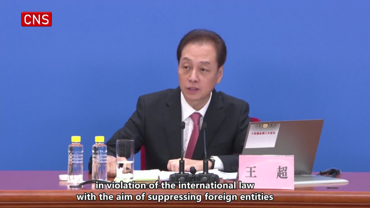 China opposes 'long-arm jurisdiction' practices: spokesperson