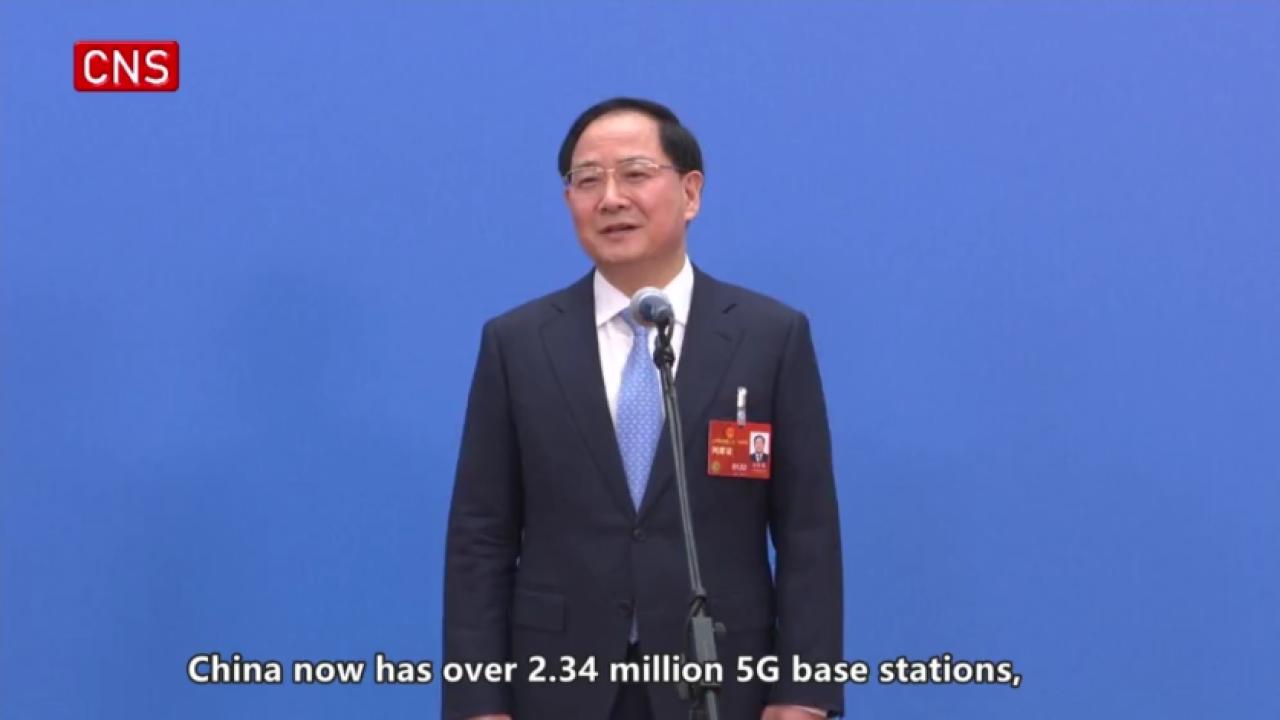 China will have 2.9 mln 5G base stations by end of 2023: minister
