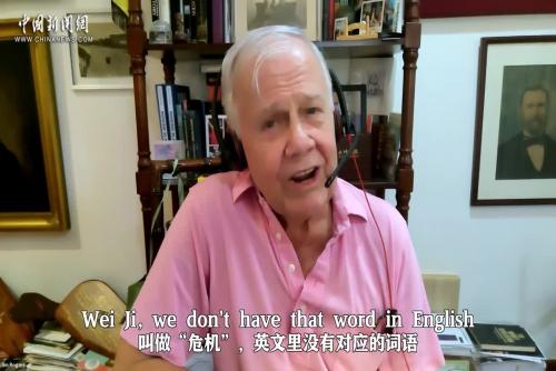 著名投资家吉姆·罗杰斯：中国充满投资机遇