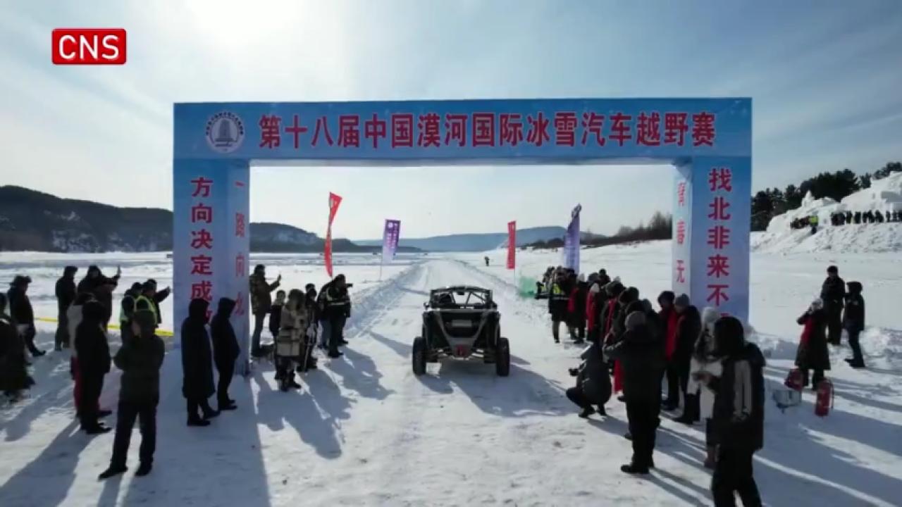 China's off-road ice racing event kicks off in Heilongjiang