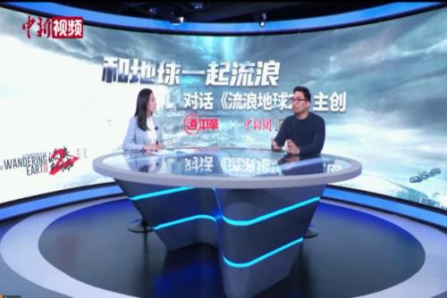 对话《流浪地球2》主创：科幻电影在中国蓬勃发展是一种必然