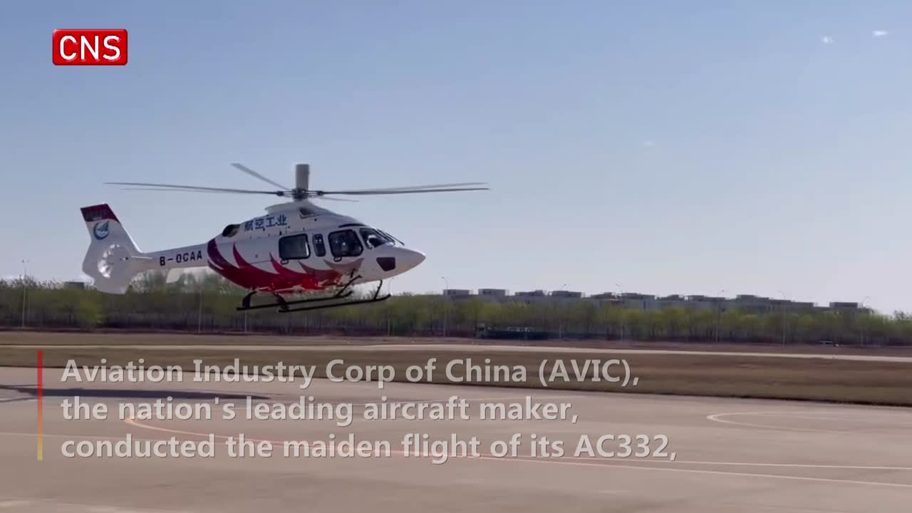 Multi-functional helicopter makes maiden flight