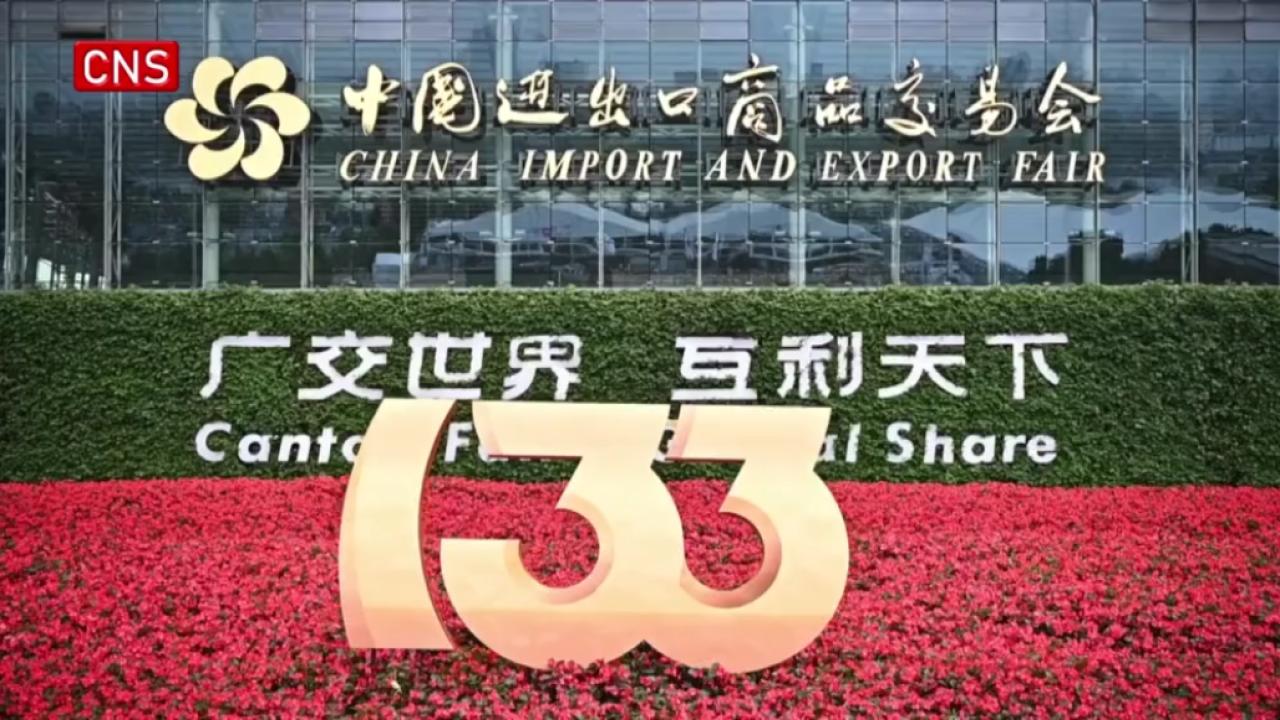 China Import and Export Fair to see active global attendance offline