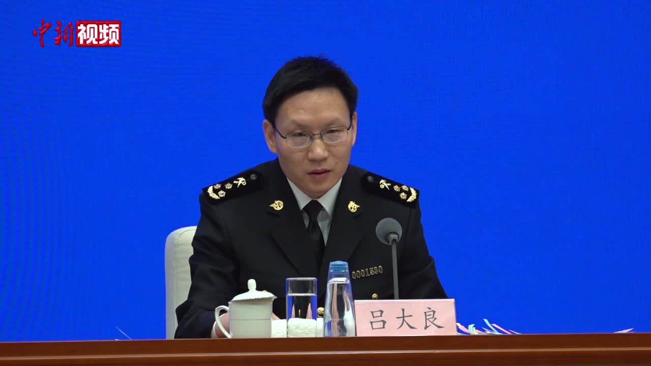 海关总署:一季度中西部地区实现进出口1.