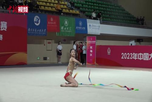 成都大運會藝術體操項目選拔賽開賽