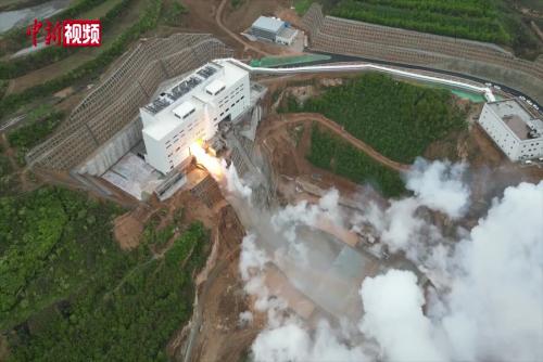 亞洲最大推力700噸液體火箭發動機試驗臺考臺試車成功
