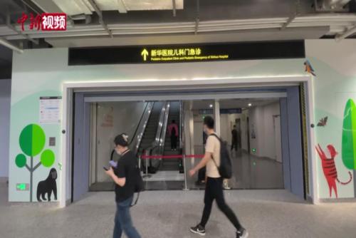 上海首個地鐵與醫院直連通道啟用