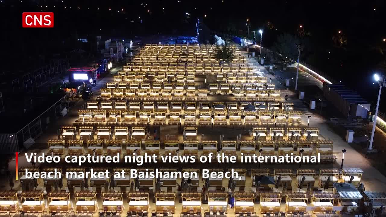 Beach market  in S China's Hainan to boost night economy