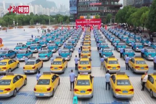重庆万州1200余辆出租车“爱心送考”
