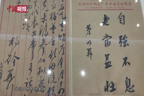 国际档案日：部分武汉长江大桥档案首次公开