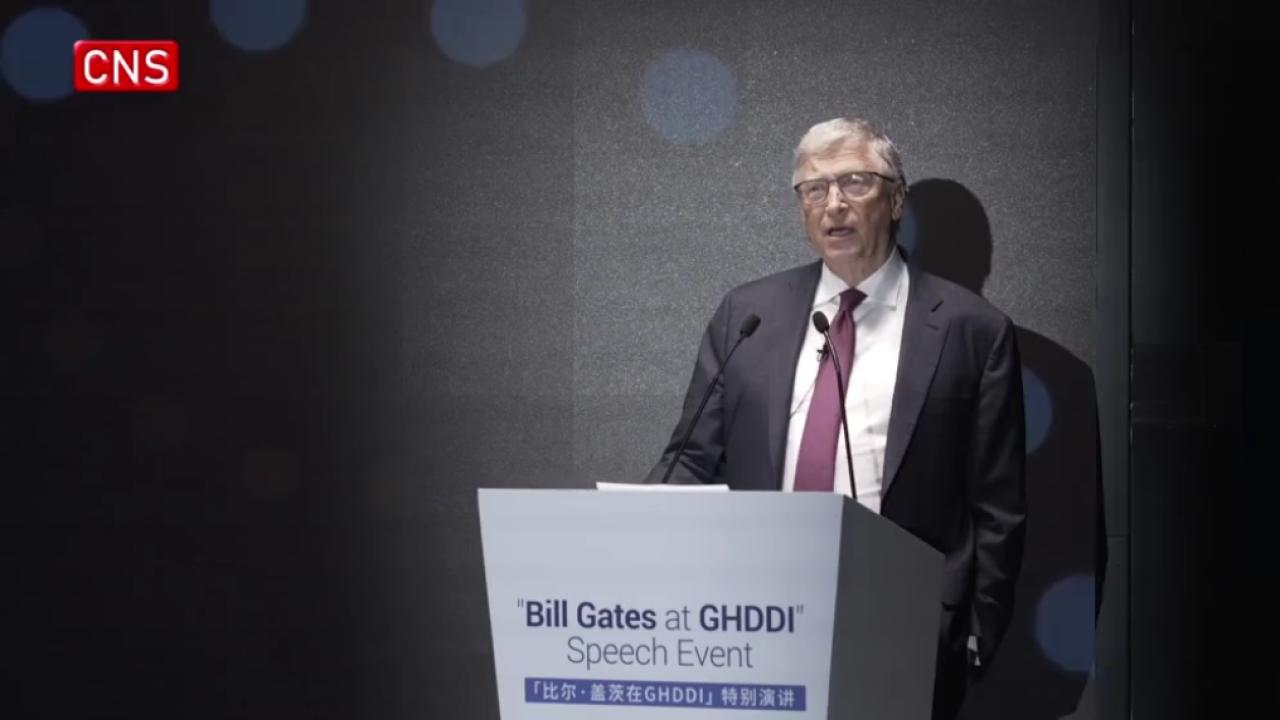 Bill Gates praises China's remarkable innovation achievements in speech