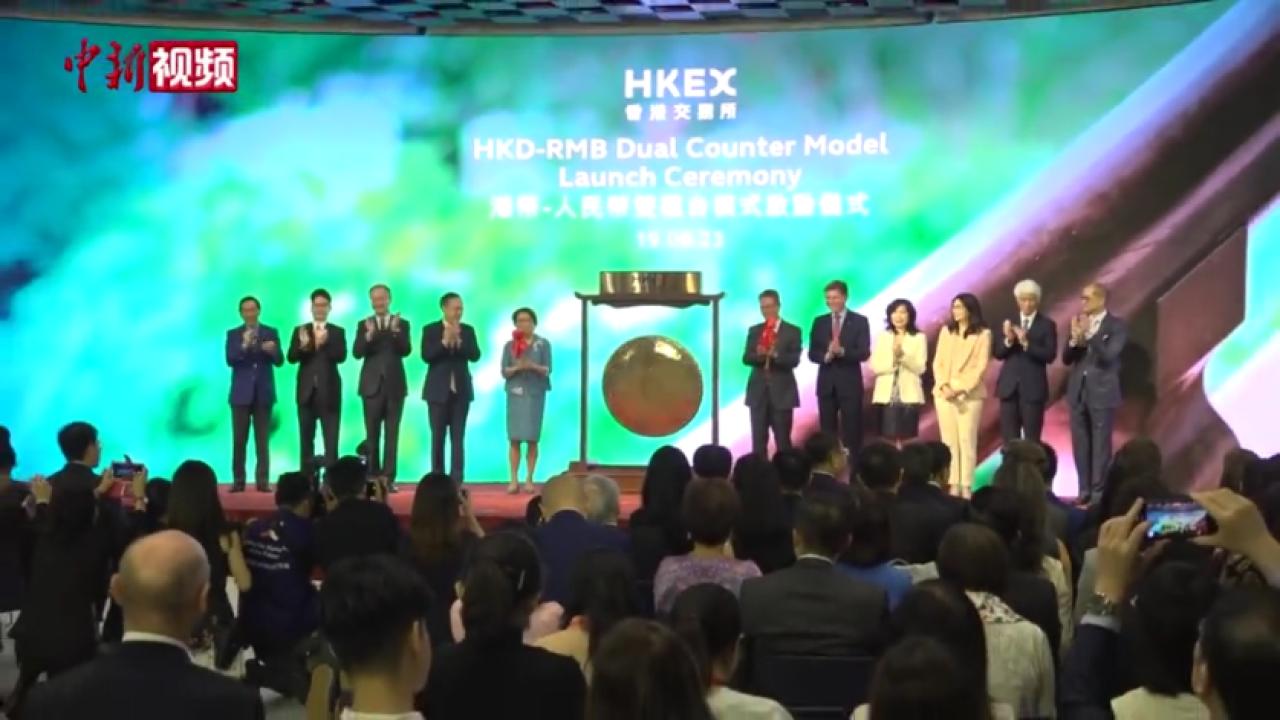 港币 rmb (97) 사진