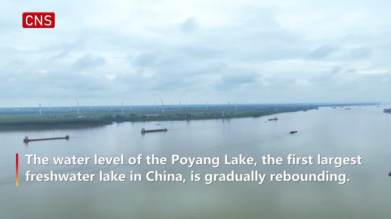 Poyang Lake water level rises back above 13 meters as drought eases