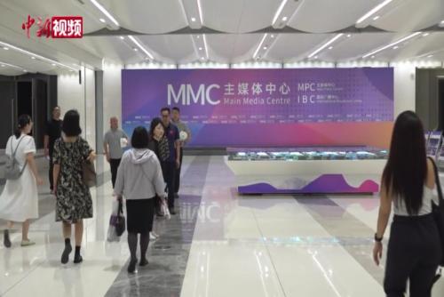 杭州亚运会第二次世界媒体大会召开