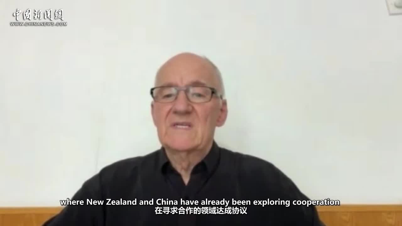 Insights| NZ-China diplomatic relations excellent model for Pacific countries: expert