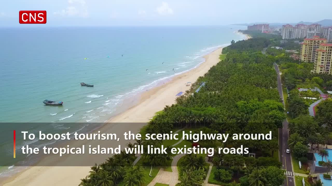 Hainan's round-the-island tourist highway to open by the end of December