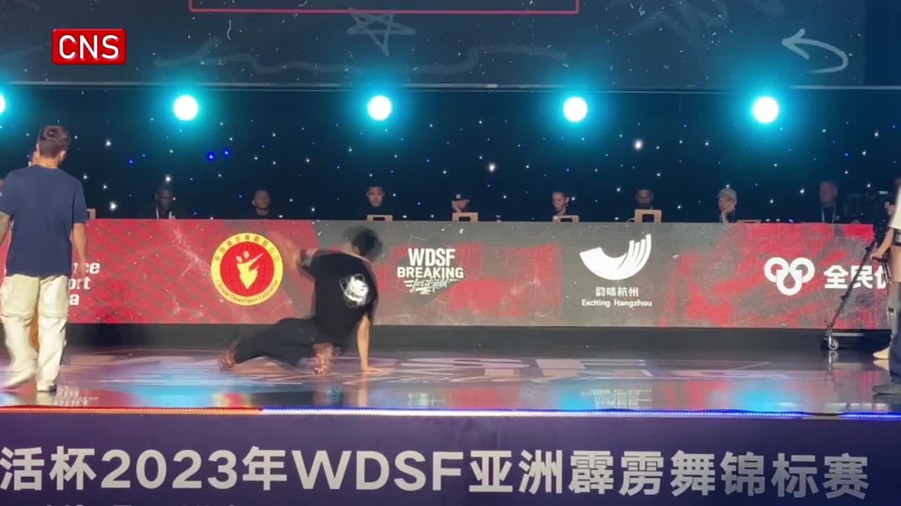 The First Asian Breaking Championships in Hangzhou