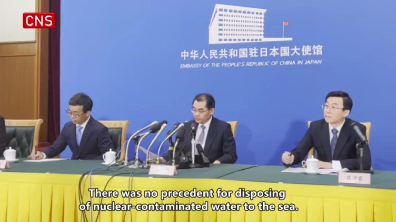 Japan has to stop plan of dumping radioactive water: China's envoy