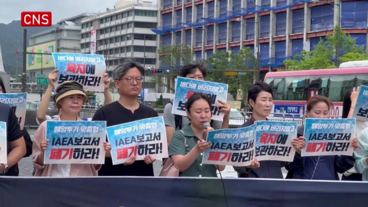 S. Korean activists question IAEA report on Fukushima nuke wastewater discharge plan
