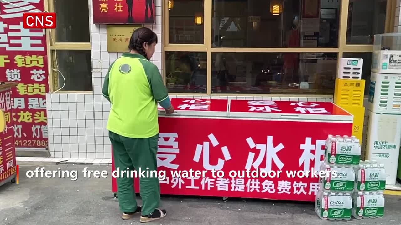 Chengdu offers free drinking water to outdoor workers