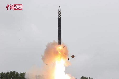 朝鲜宣布成功试射洲际弹道导弹“火星-18”
