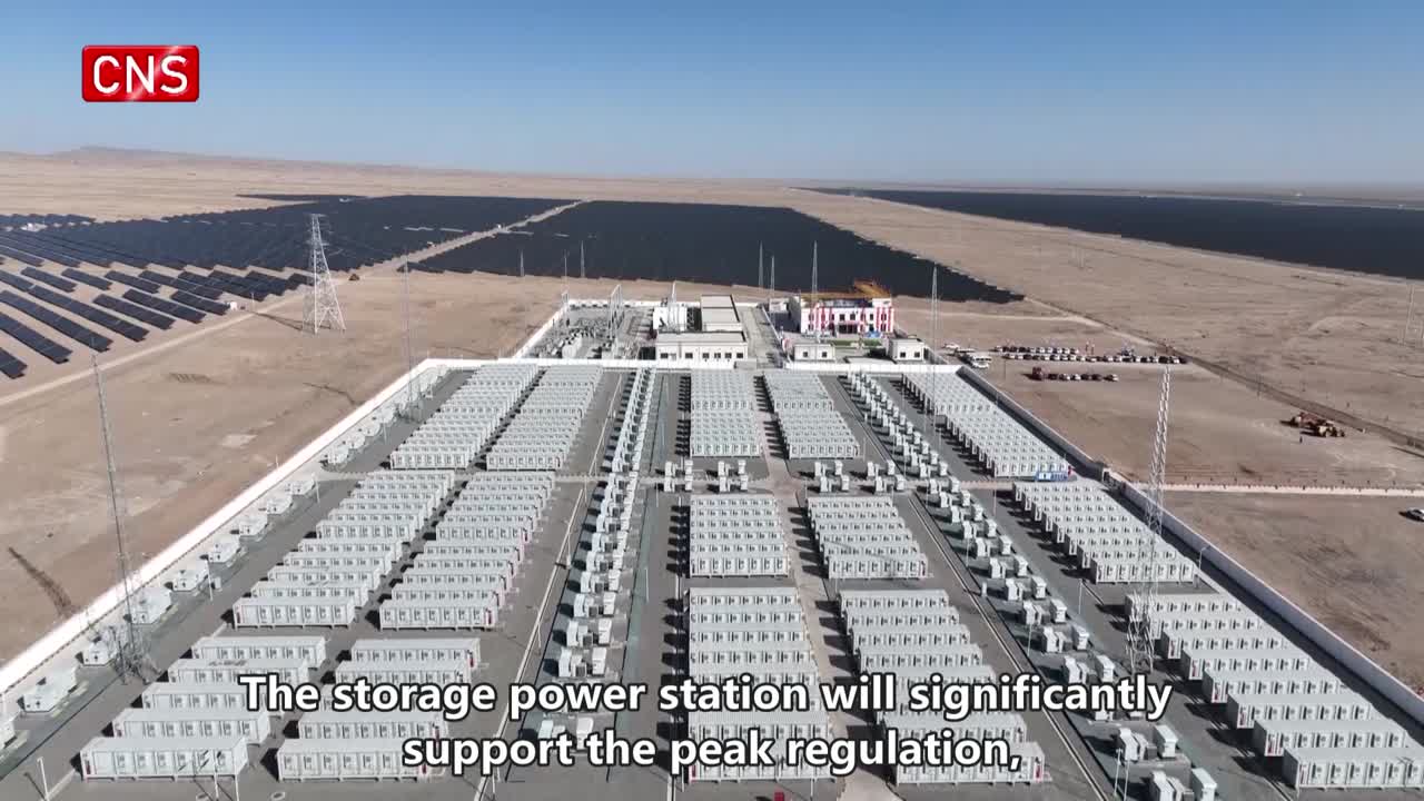 China's largest electrochemical energy storage power station connected to the grid for power generation