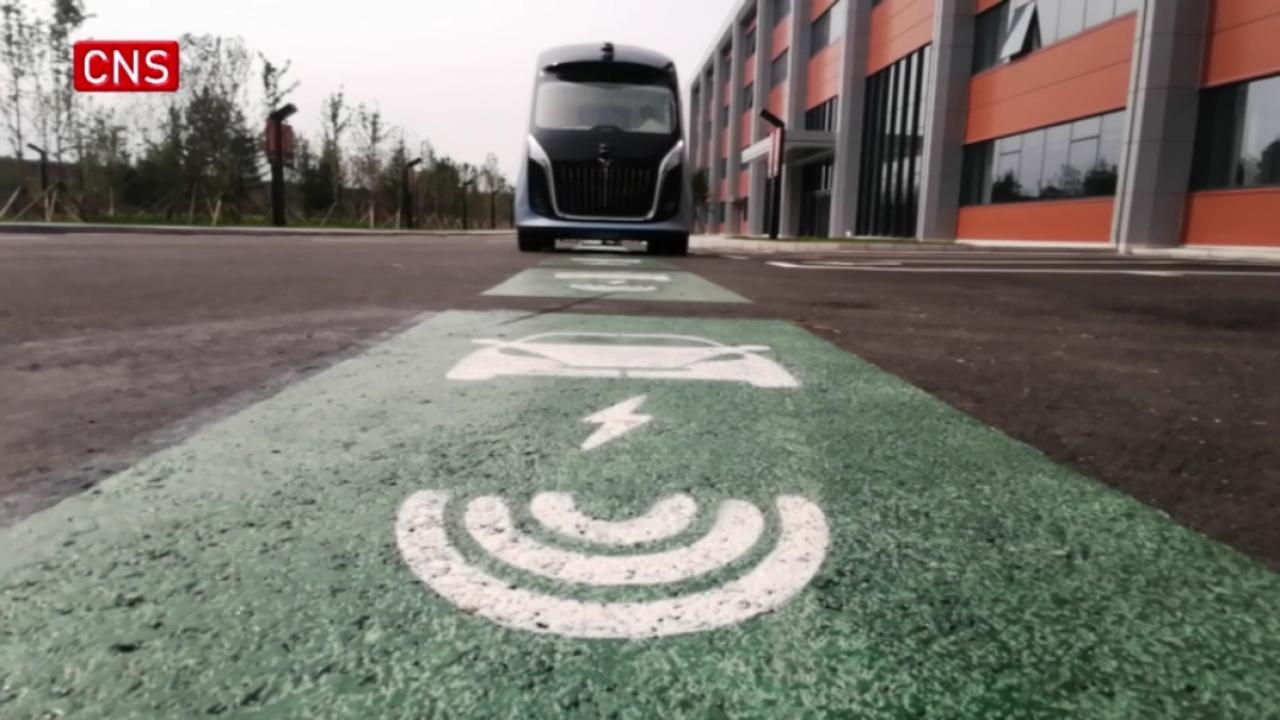 Wireless charging road unveiled in NE China's Jilin