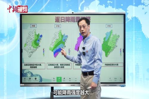 超强台风“杜苏芮”向福建沿海逼近 专家详解走势及影响