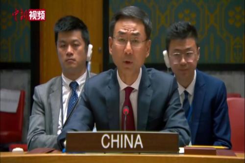 中国代表呼吁继续支持西非和萨赫勒地区国家发展
