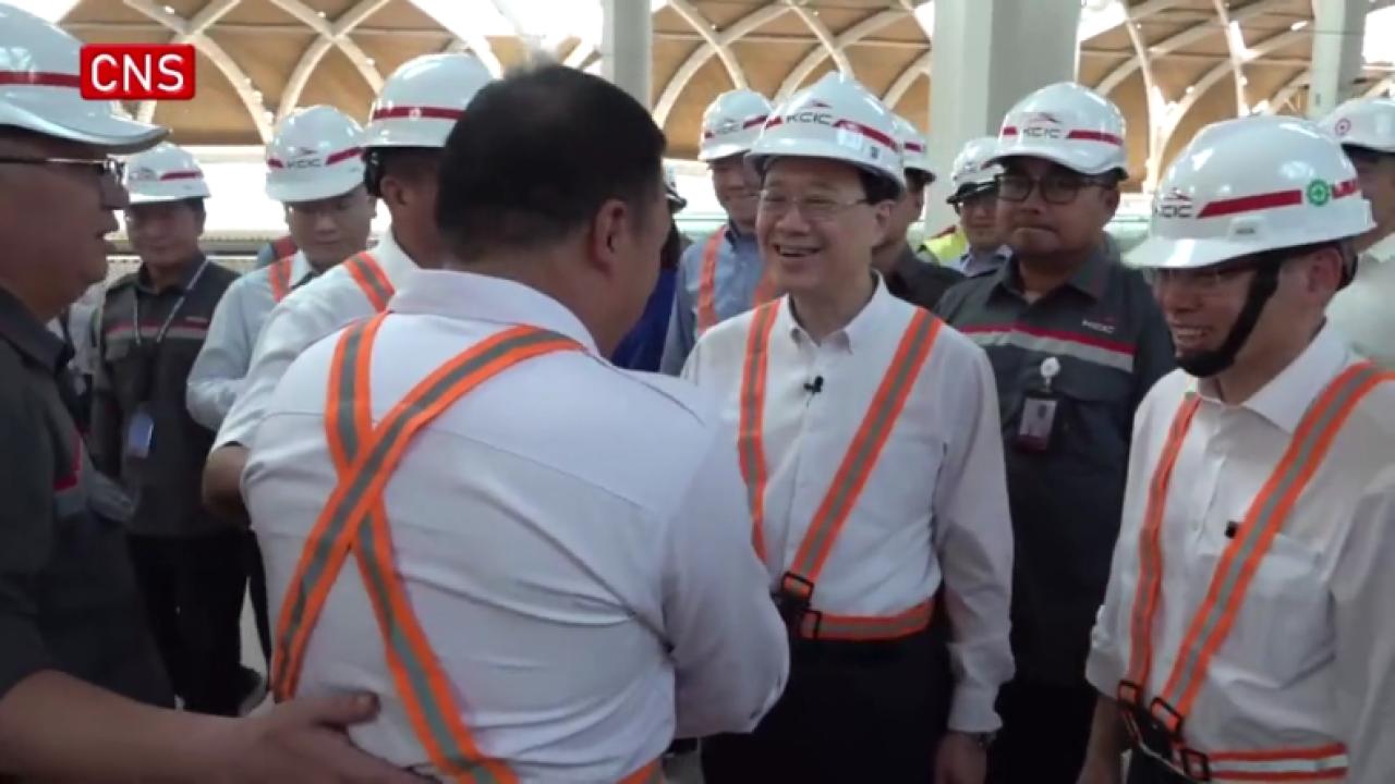 HKSAR chief executive visits Jakarta-Bandung High-Speed Railway project