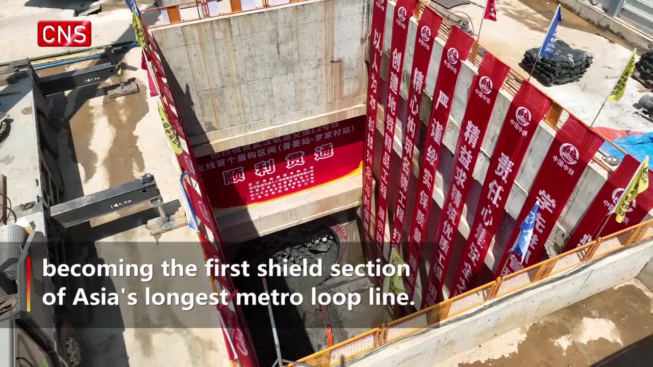 First shield section of Asia's longest metro loop line constructed in C China