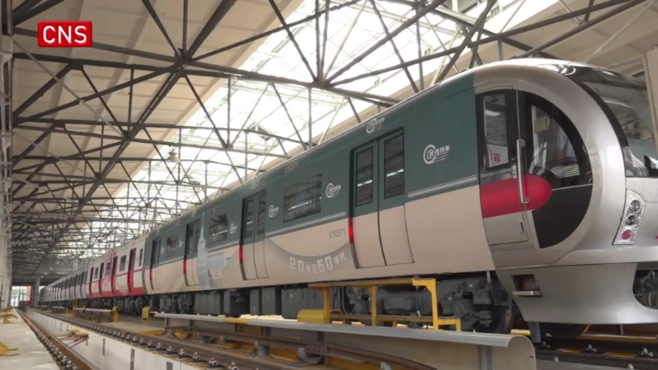 Beijing Subway rolls out 'Time-travel Train'