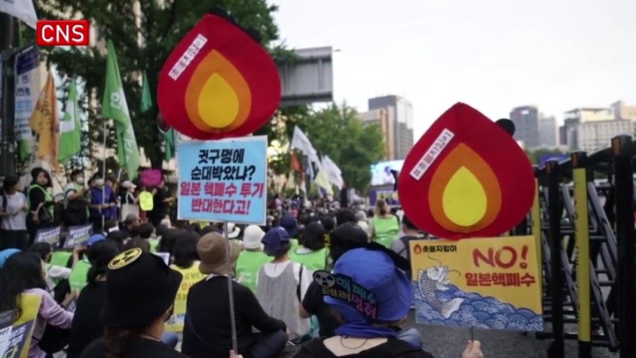 South Koreans protest against Japan's plan to discharge nuclear wastewater into sea