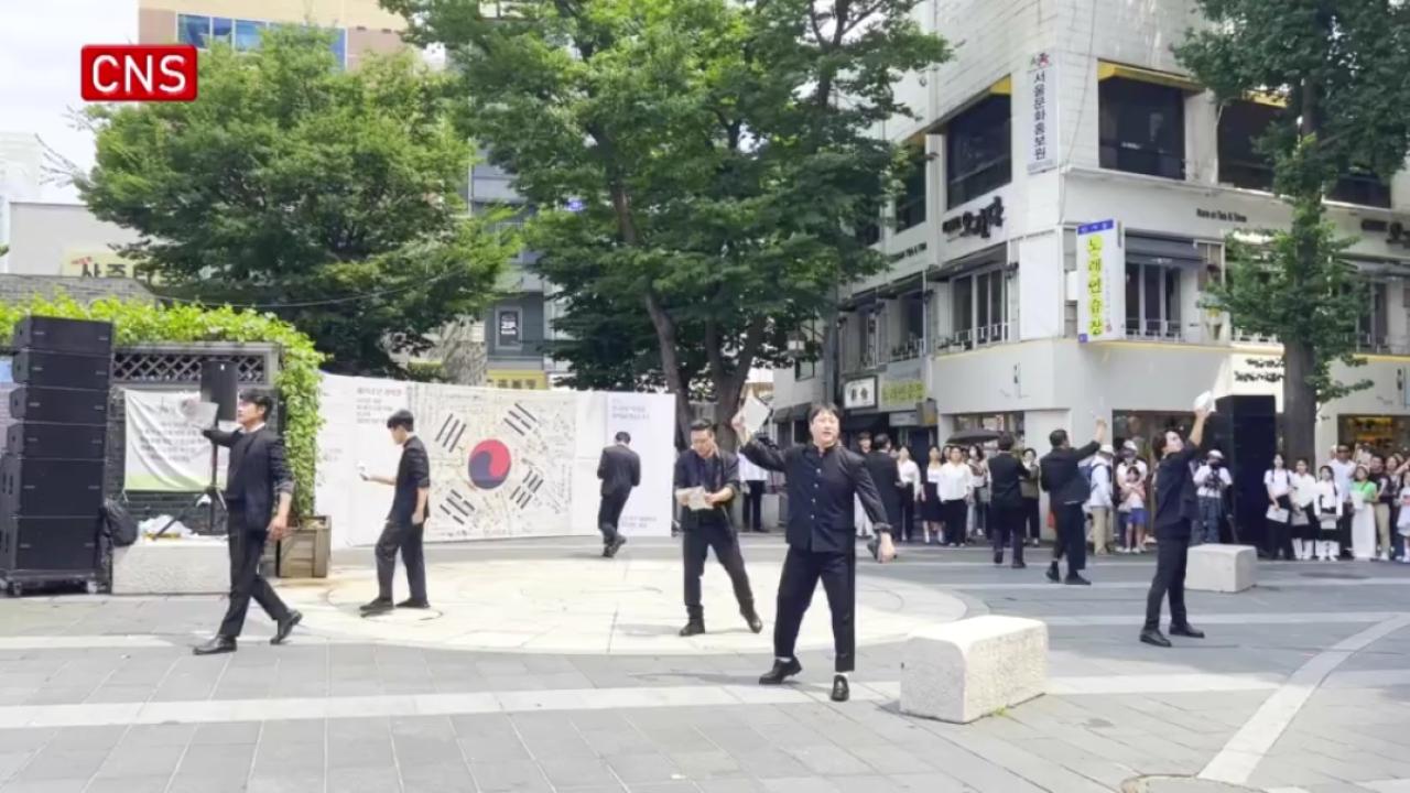 Seoul hosts performance to commemorate National Liberation Day