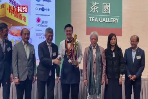 金茶王大賽2023(港式奶茶)香港舉辦