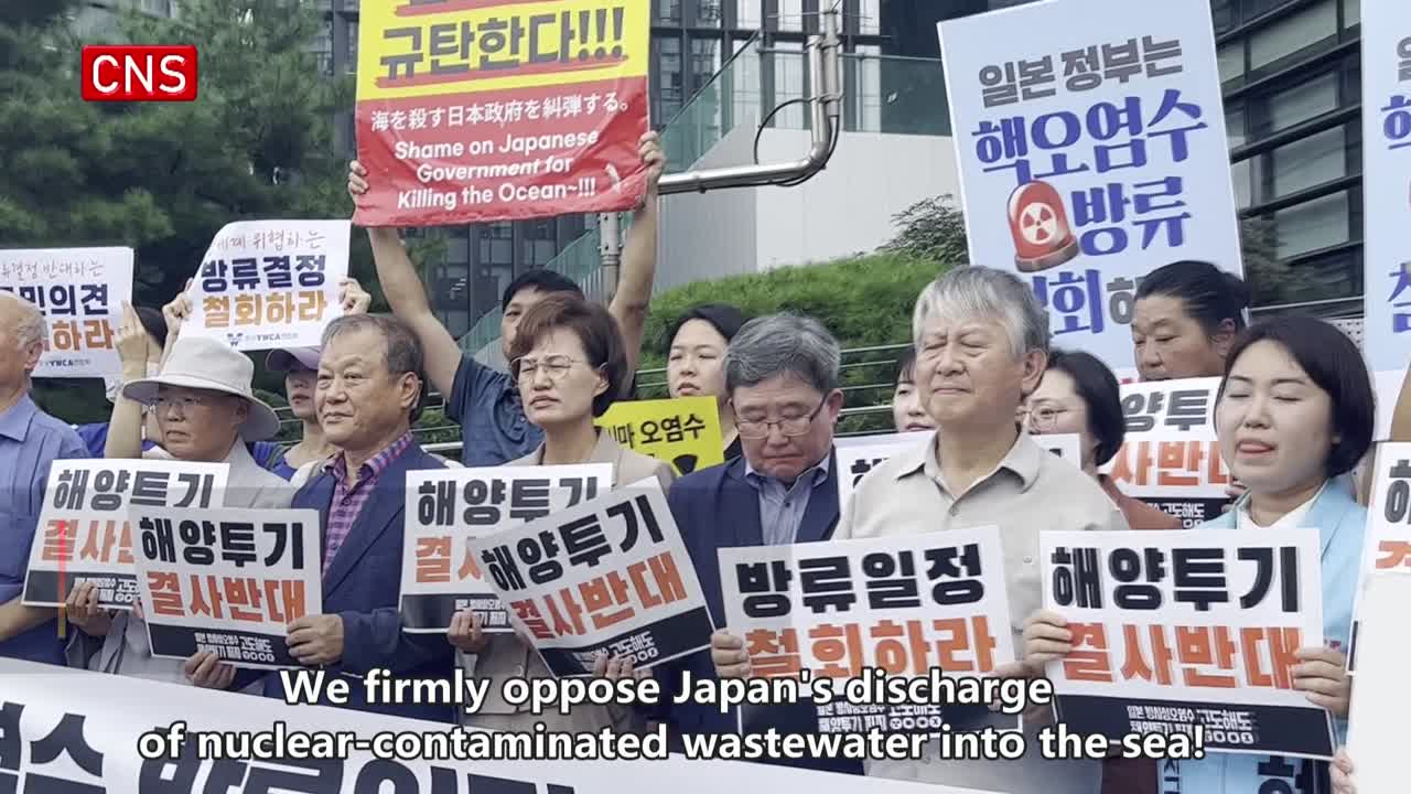 South Koreans rally against Japan's radioactive wastewater discharge plan