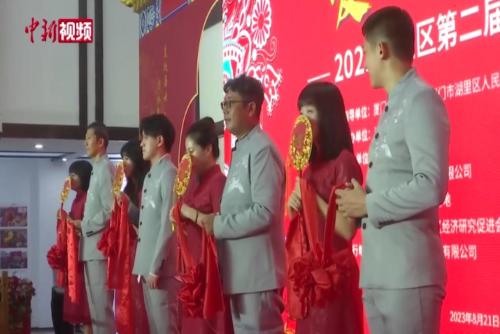 兩岸60對佳偶“愛越海峽”喜結良緣
