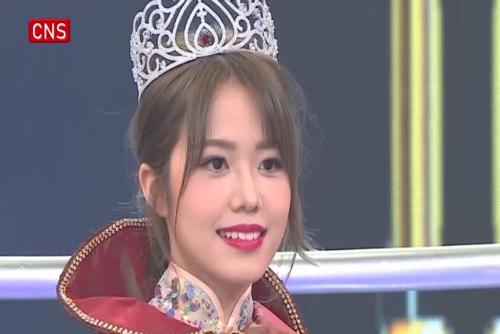 Hilary Chong crowned at Miss Hong Kong 2023