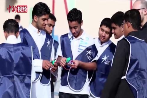 沙特：全國所有中學開設漢語課