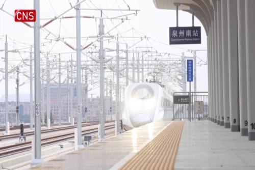 China's first cross-sea high-speed railway starts trail operation