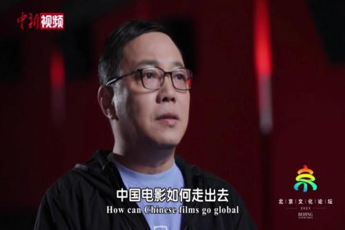 中国电影集团公司党委书记、董事长傅若清谈中国电影如何走出去
