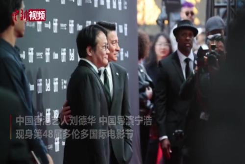刘德华、宁浩携新片《红毯先生》亮相多伦多国际电影节