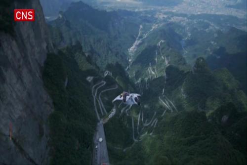 2023 wingsuit flying championship held in China's Hunan