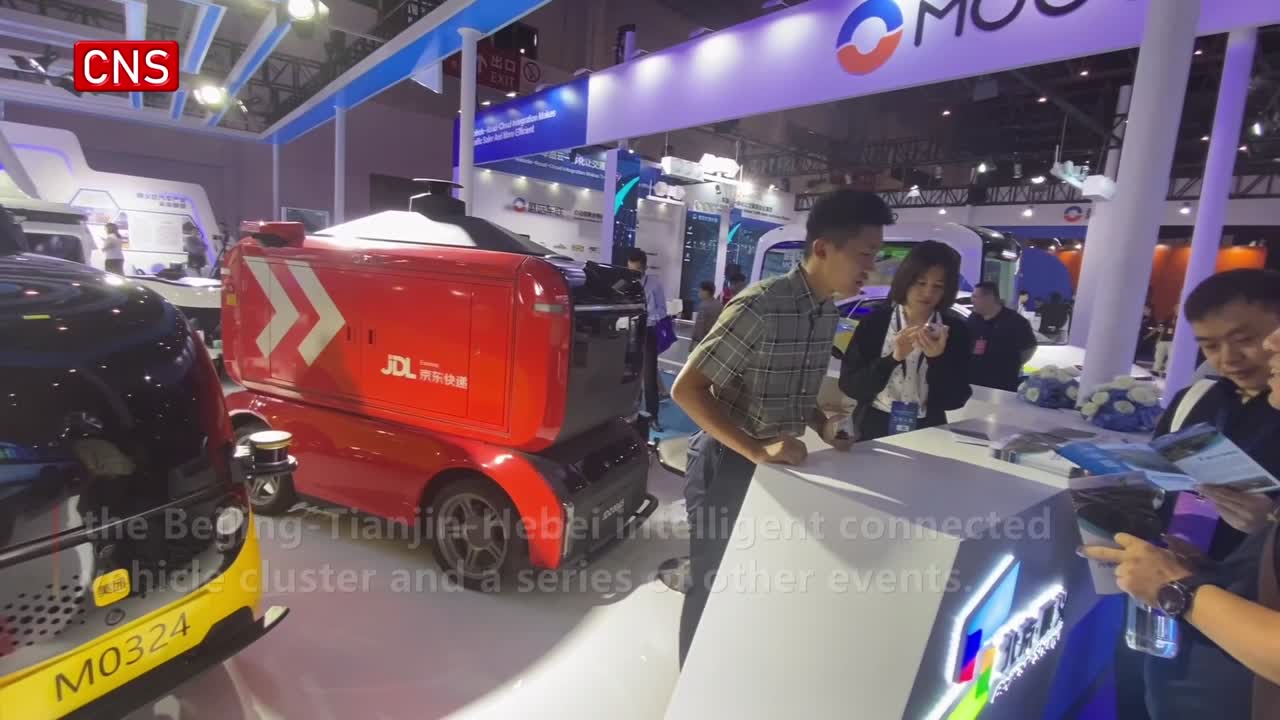 2023 World Intelligent Connected Vehicles Conference opens in Beijing