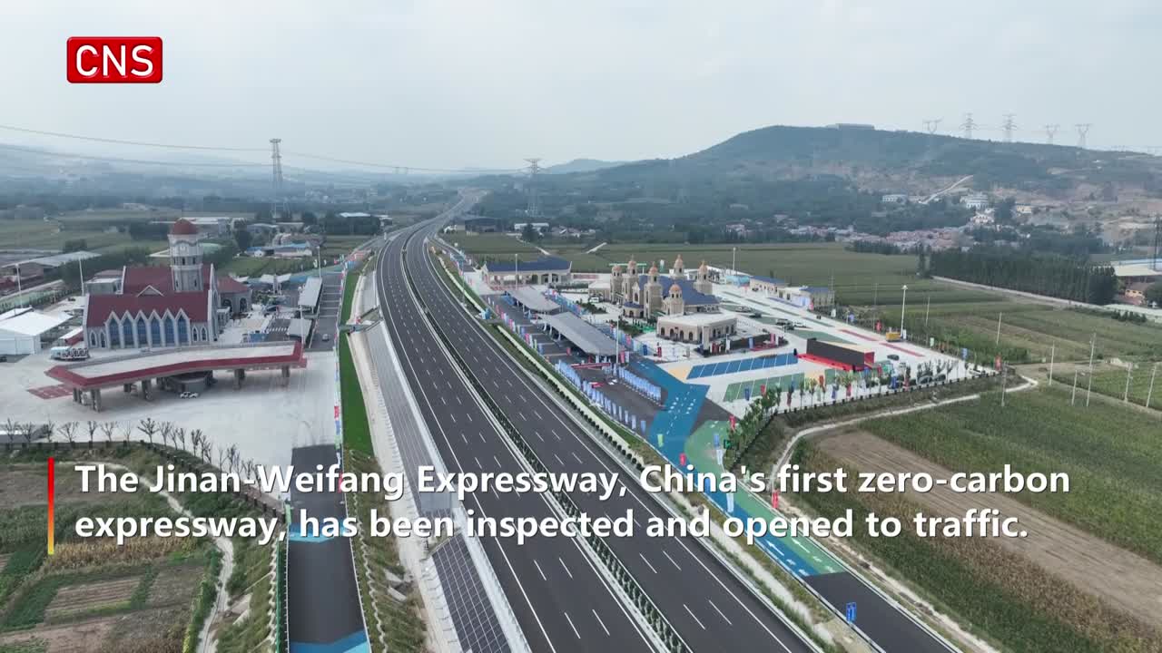 China's first zero-carbon expressway opens to traffic