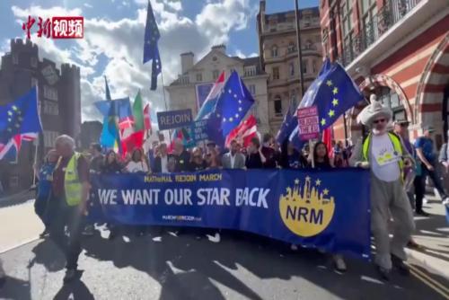 英国民众举行游行呼吁重入欧盟